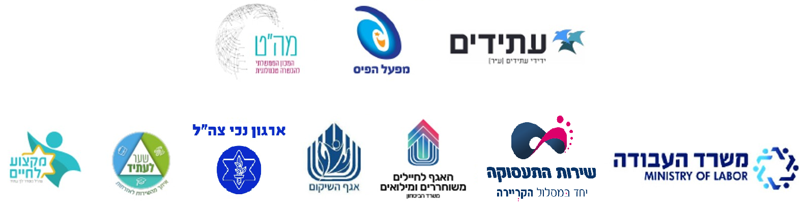 לוגואים שותפים